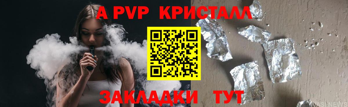 Гашиш  Вход с VPN  Зеленокумск  Мефедрон   Cocaine 