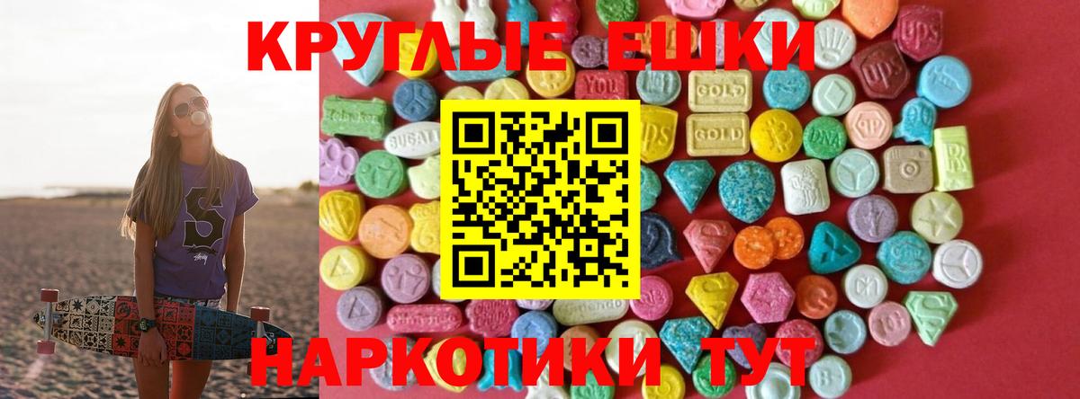 Экстази бентли Зеленокумск
