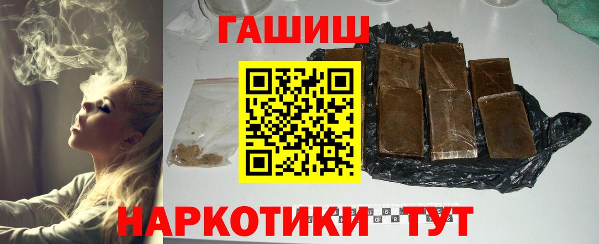 ГАШ гарик Зеленокумск