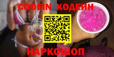 каннабис Ливны