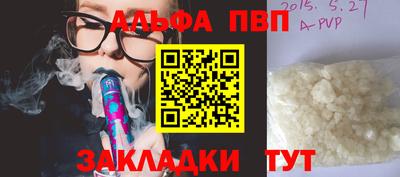 каннабис Ливны