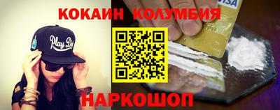 каннабис Ливны