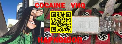 каннабис Ливны