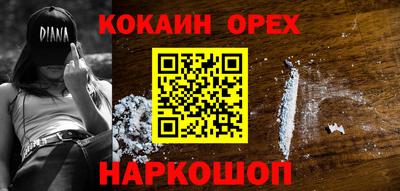 каннабис Ликино-Дулёво