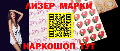 крисы Лесосибирск