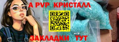 каннабис Ликино-Дулёво