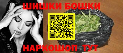 каннабис Ликино-Дулёво
