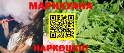 каннабис Ликино-Дулёво