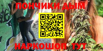 каннабис Ливны
