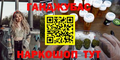 крисы Лесосибирск