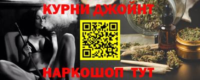 каннабис Ливны