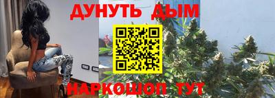 каннабис Ликино-Дулёво