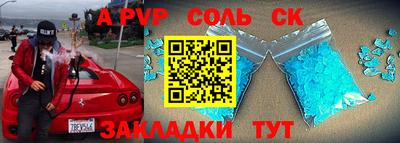 каннабис Ливны