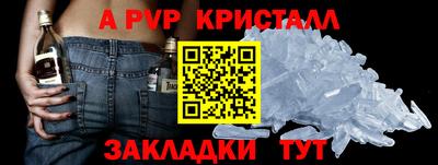 крисы Лесосибирск
