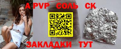 каннабис Ливны