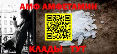 каннабис Ливны
