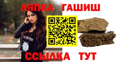 крисы Лесосибирск