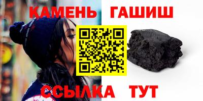 каннабис Ливны