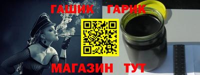 каннабис Ликино-Дулёво