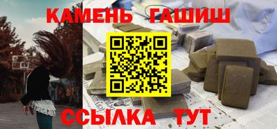 каннабис Ливны