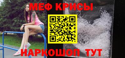 крисы Лесосибирск
