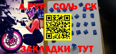 крисы Лесосибирск