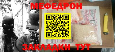 крисы Лесосибирск