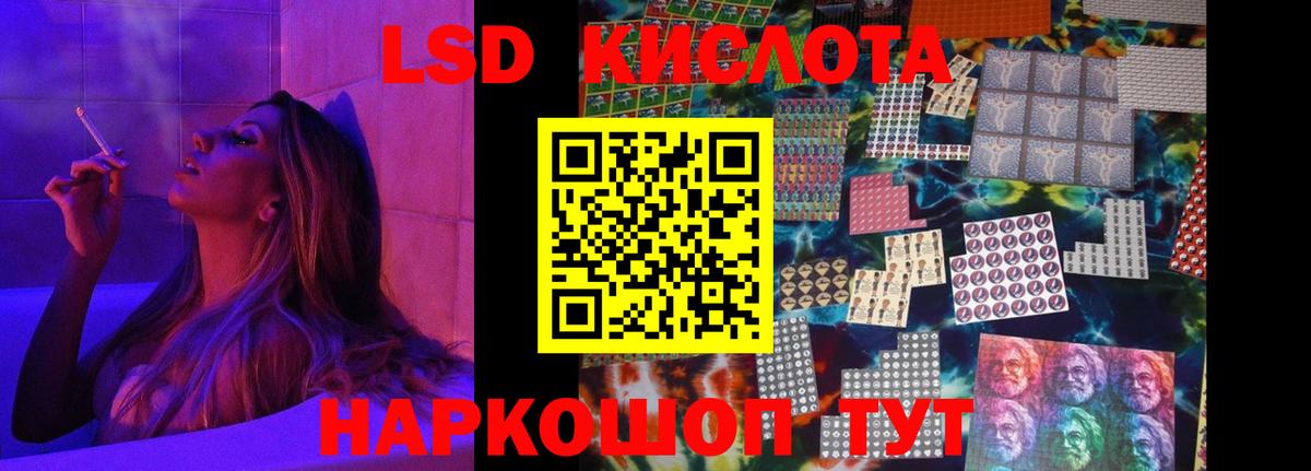 Зеленокумск  Лсд 25 экстази ecstasy  Вход с VPN 