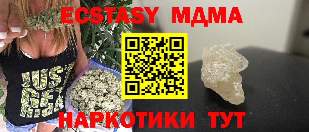 LSD-25 Зеленокумск