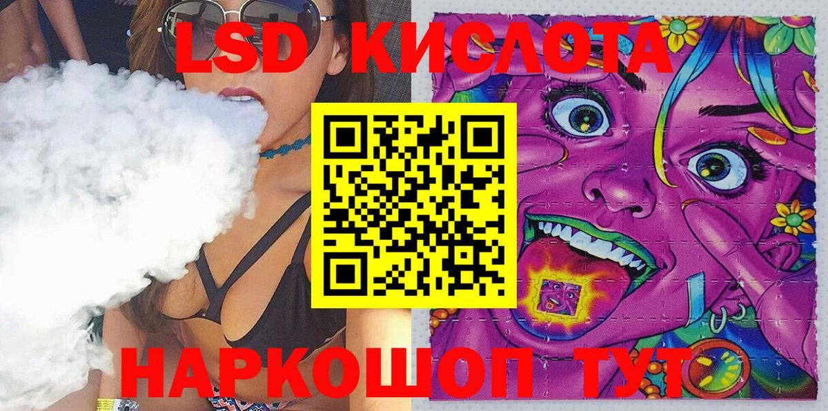 Марки 25I-NBOMe 1,8мг  Марки 25I-NBOMe  Зеленокумск  Марки 25I-NBOMe 1,8мг  Вход с VPN 